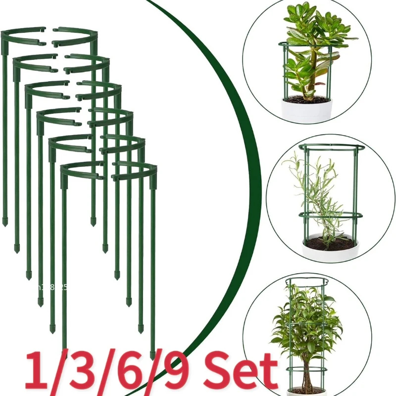 1-9set Plastic Plant Support P - Vine Climbing Plastic 评论和价格